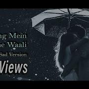 Mere Rang Mein Rangne Waali Sad Version Recreated Maine Pyar Kiya Salman Khan