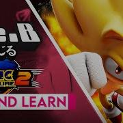 Sonic Adventure 2 Live And Learn Cover By We B Ft Caleb Hyles