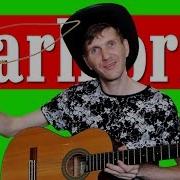 Ковбойская Музыка На Гитаре