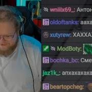 T2X2 Крофил