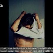 Shami Я Не Хулиган