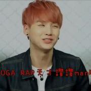 Suga Jjang Jjang Man Boon Boong Complete Rap