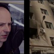 А Коренюгин Донецк Под Ударом