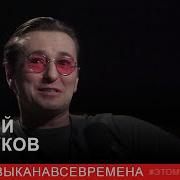 Лучшие Песни Сергей Безруков