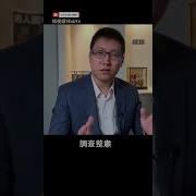 公子沈 新