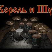 На Краю Only Drums