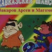 Махачкала Моя Столица