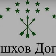 Къущхьэ Догъэн Quayser Ijhim Istasyon