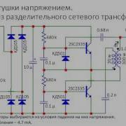 Простой Генератор Синусоиды Для Катушки Мишина