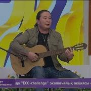 Халық Ризабекұлы Шын Жақсы Көрем Әні Х Ризабекұлы Сөзі С Әбілұлы
