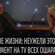 Гипноз Для Прошлой Жизни