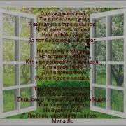 Ты Наверно Мама Постарела Памяти Сына