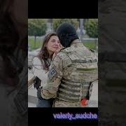 Валера Остимчук Чий То Кинь