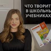 Rainbow English Английский Язык Афанасьева Интервью С Автором Учебника 7 8 Класс Rainbow English