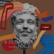 Старый Городок Нэш Маргулис Сюткин