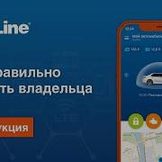 Система Зарегистрировала Входящий Звонок Скачать