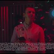 Фрагмент Рекламного Блока И Анонс Муз Тв 06 10 2017