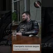 Байкер В Туалете
