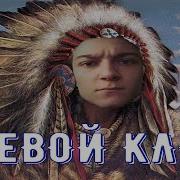 Не Плачь Маленький Фанат Апекса