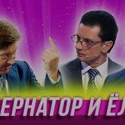 Убирали Сегодня Елку