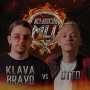 Otto Raund 2 Vs Klava Bravo