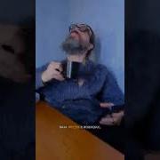 На Б На Б Я Сказал Курапов