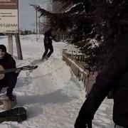 Балабама Будет Все Хорошо