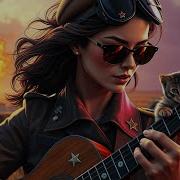 Как На Войне В Стиле Hard Rock Suno Ai Cover Агата Кристи