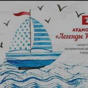 Медведь Гора Легенды Крыма
