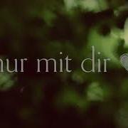 Nur Mit Dir Очень Красивая Немецкая Песня