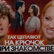 Откровения Сексуальной Девушки