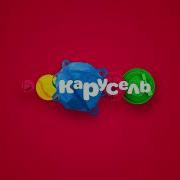 Заставка Игра Карусель 2014