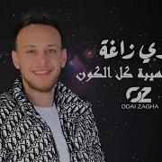 يا ابو عبيدة هيبة كل الكون