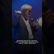 Разговоры О Важном Музыка