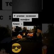 Всё Музыкальная Пауза