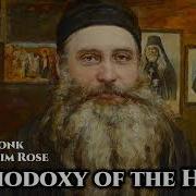 Добротолюбие Жииия Святыз