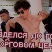 Пранк Разделся До Гола В Торговом Центре
