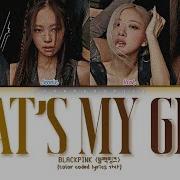 Blackpink That S My Girl Ai Cover