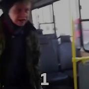 Я Сейчас Сяду За Руль А Ты Вылетишь От Сюда Наталья Морская Пехота 1 099 511 627 776 Раз