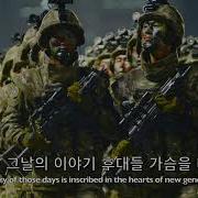 North Korean Song Footsteps Of Soldiers