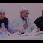 Кайнене Менен Келиндин Мамилеси Шейх Чубак Ажы