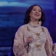 Dildora Niyozova Ko Zlaringga Nur Bo Lay Nomli Konsert Dasturi 2018