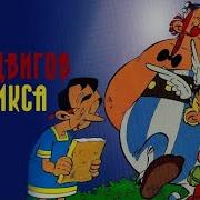 Гаальская Волчица