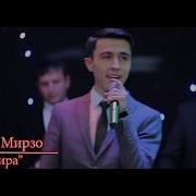 Bobur Mirzo Shoira Бобур Мирзо Шоира Concert Version