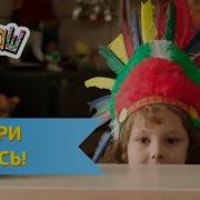 Ералаш Смотри И Учись