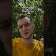 Оу Да Маквин Готов Мем