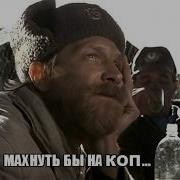 Коп 2019 Наши Песни О Копе