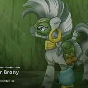 Merger Brony Тайны Вечнолесья Mlp Brony Music
