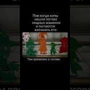 Будем Сидеть Тут И Жрать Тушонку