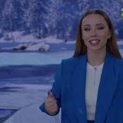 Тнт4 Заставка Погода